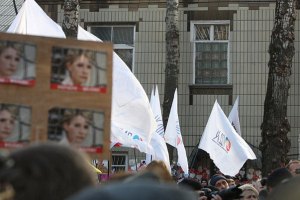Сторонники Тимошенко придут под СИЗО поздравить ее с Новым годом и Рождеством 