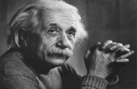 Ученые поставили под сомнение теорию относительности Эйнштейна