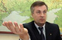Наливайченко: в радикализме в Украине виноват Могилев