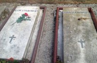 Остров мертвых