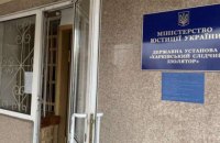 Харківський СІЗО, де ув'язнений скоїв самогубство, перевірили представники Офісу Омбудсмана України