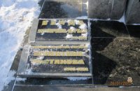 В Харькове повредили памятник Лесю Курбасу