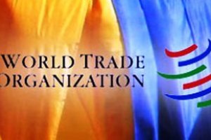 Украина начинает пересмотр условий членства в ВТО