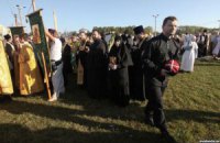 Никопольские казаки протестовали против передачи ценностей УПЦ МП