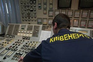Киевэнерго не в состоянии финансировать отопительный сезон