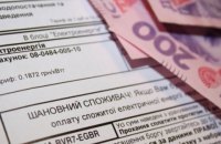В первый день выплаты субсидий наличными украинцы получили 350 млн гривен