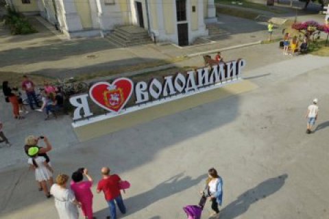Рада переименовала город Владимир-Волынский во Владимир
