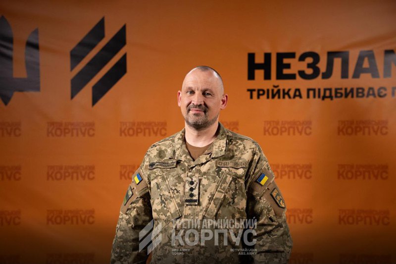 Андрій Гітт 