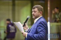 Корнієнко: Скороход десятки разів пропонувала гроші депутатам