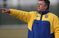 Тренер сборной Украины: это просто была несчастливая пятница 