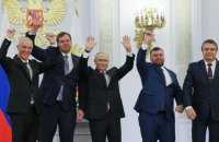 Путін оголосив незаконну анексію чотирьох областей України