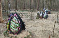 Хто покриває незаконні поховання у Біличанському лісі?