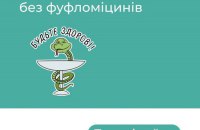 Гельмінти ніколи не потраплять у ваше тіло, якщо ви запам’ятаєте прості рекомендації