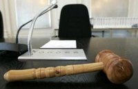 Троих крымских судей будут судить за госизмену заочно
