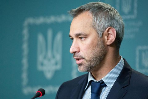 Рябошапка звільнив прокурора Дніпропетровської області