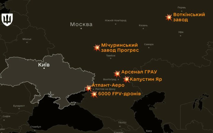 У 2026 році Сили оборони уразили 3 військові заводи, 2 арсенали та ключовий полігон РФ