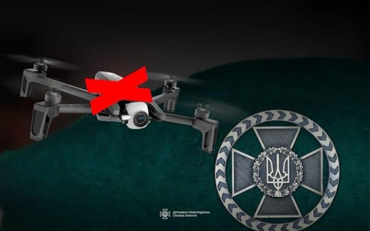 Прикордонники знищили ворожий дрон на Донеччині