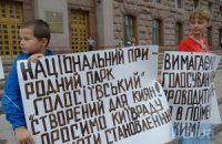 Защитники Голосеевского парка пикетировали КГГА