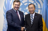 ​Янукович обещает ООН продолжать миротворческую деятельность