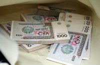 Узбекистан резко девальвировал национальную валюту