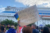 Російський лайнер у Батумі зустріли протестувальники. 9 затримано, серед них українка