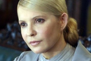 Тимошенко не желает встречаться с Лутковской