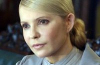Налоговая не проводит следственных действий с Тимошенко с пятницы