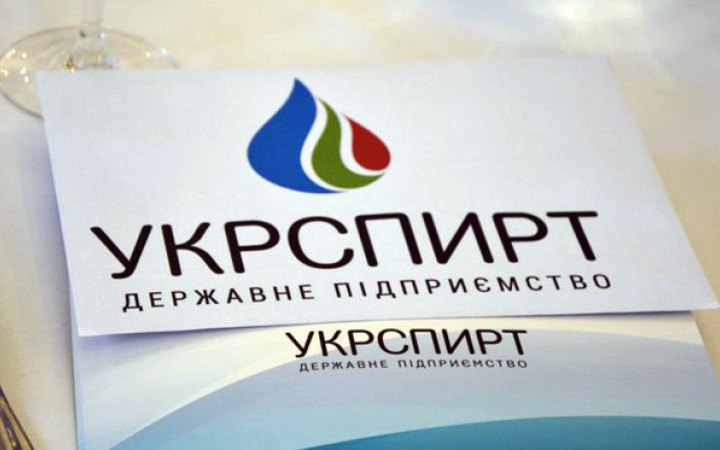 Уряд призначив в.о. директора "Укрспирту" 