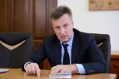 Наливайченко: мирный план должен начинаться с возвращения заложников