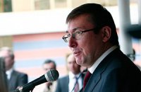 Голодовка Луценко - «тщательно продуманное давление» на прокуратуру и суд
