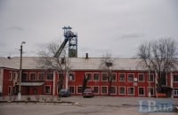 Кабмін виділив з резервного фонду 300 млн гривень на зарплати шахтарям