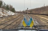 На кордоні з Польщею відновили рух потягів на двох дільницях