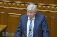 Порошенко призначив Шокіна генеральним прокурором