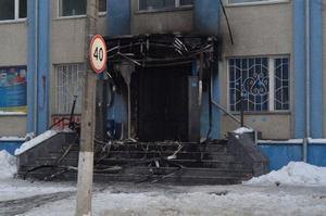 У Рівному горів офіс Партії регіонів
