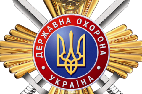 Управління держохорони України відзначає 30-ту річницю від дня заснування