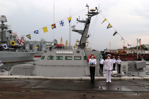 ВМС Украины получили новый артиллерийский катер "Костополь"