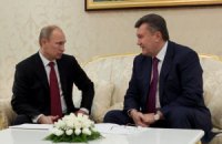 Россия даст Украине 5-летнюю скидку на газ