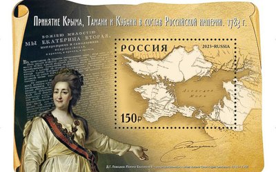 Першій анексії Криму — 243 роки. Історія про те, як півострів загарбала Катерина ІІ 