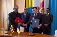 Украина и Шри-Ланка подписали договор о выдаче преступников