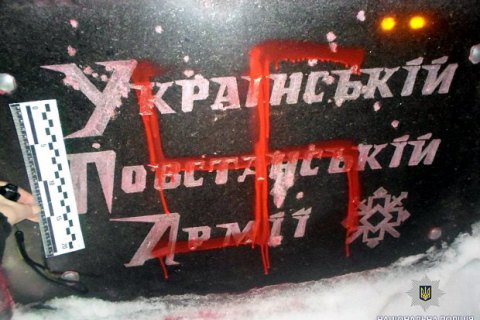 Вандалы нарисовали свастику на памятнике воинам УПА в центре Харькова
