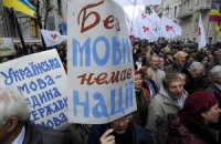 У Львові пройшла акція вчителів-захисників української мови