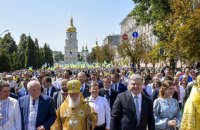 У Києві пройшла хресна хода УПЦ КП (оновлено)