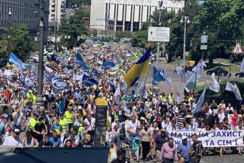 ​В Киеве провели шествие в защиту семейных ценностей