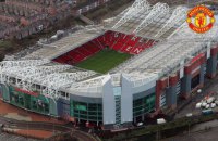 Название домашней арены «Манчестер Юнайтед» - «Олд Траффорд» стоит 26 млн фунтов