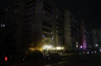 У понеділок діятимуть посилені графіки відключення світла, - Укренерго