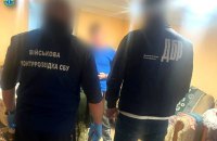 На Закарпатті затримали комбата за підозрою у вимаганні грошей з військових за службу у тилу