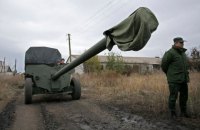 Генштаб выполнил отвод вооружения калибром до 100 мм на Донбассе
