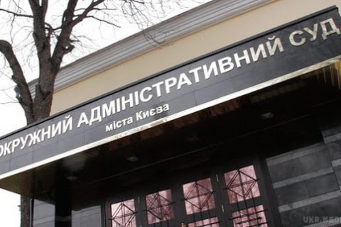 В Окружной суд Киева подан иск о некомпетентности членов НКРЭКУ