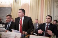 Аваков просит расформировать Печерский суд