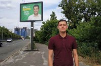 Выборы в округе на Соломенке в Киеве выиграл руководитель студии "Мамахохотала" Грищук